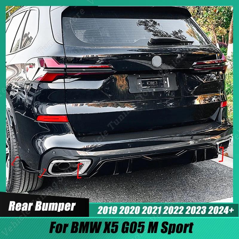   ǻ Ϸ ø  MP Ÿ, BMW X5 G05 M  2019-2024 + ٵ ŰƮ Ʃ ۷ν /ī  ABS